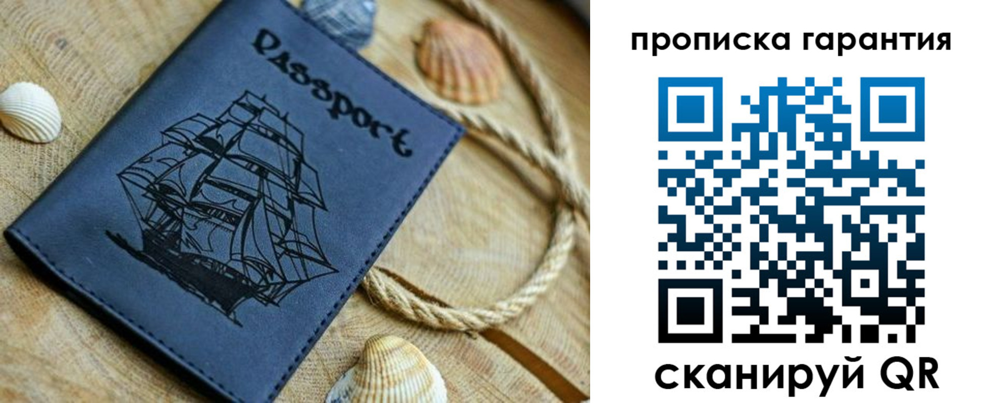 пропишу в квартире в Ак-Довураке